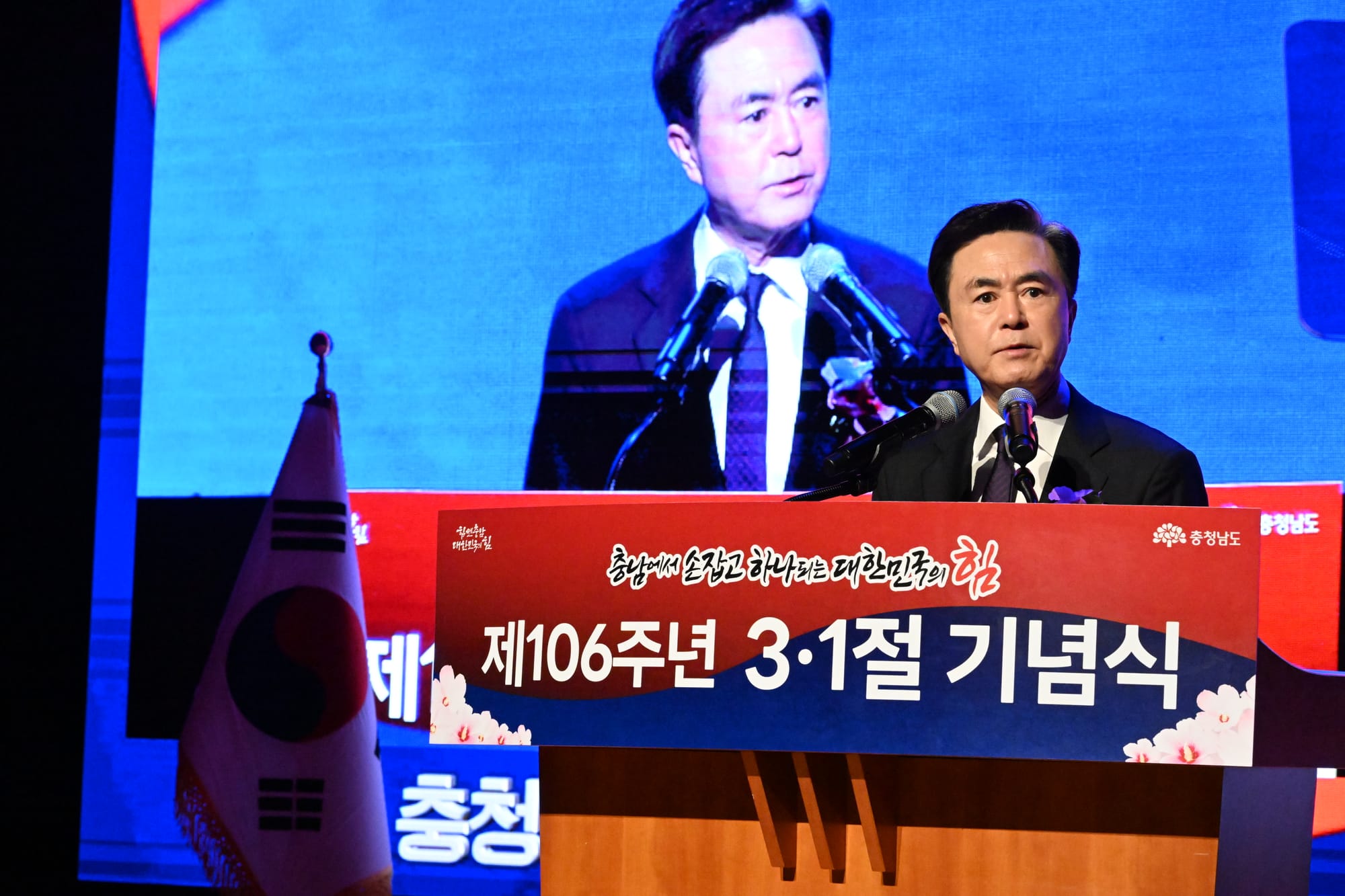 김태흠 지사 ‘국가 대전환’ 제안.  3·1절 기념사 통해 “제왕적 대통령제 폐기…개헌 로드맵 제시해야”