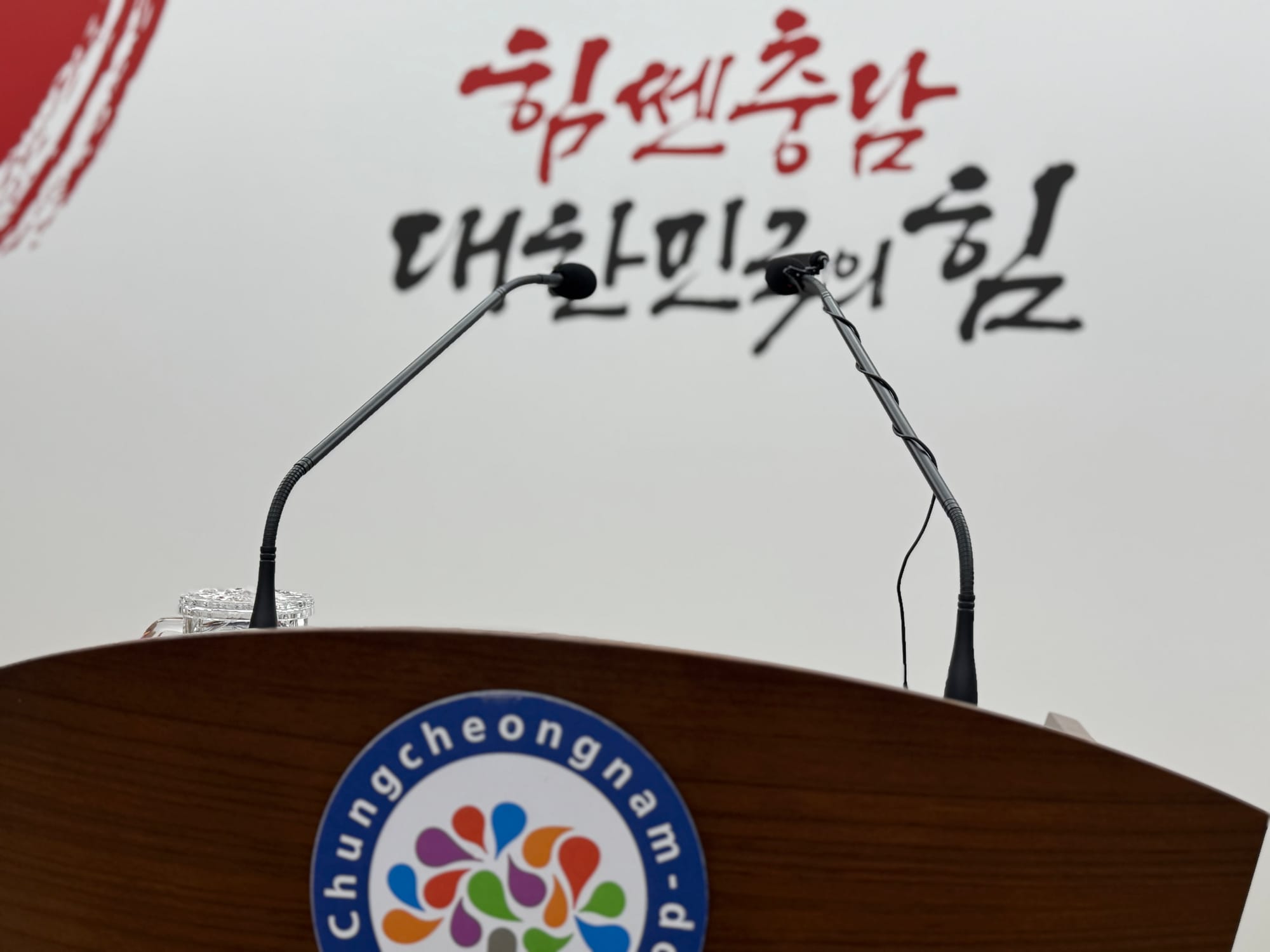 [현장 라이브] 김태흠 지사, 청양-부여 지천댐 건설 입장 발표 (3.6일)