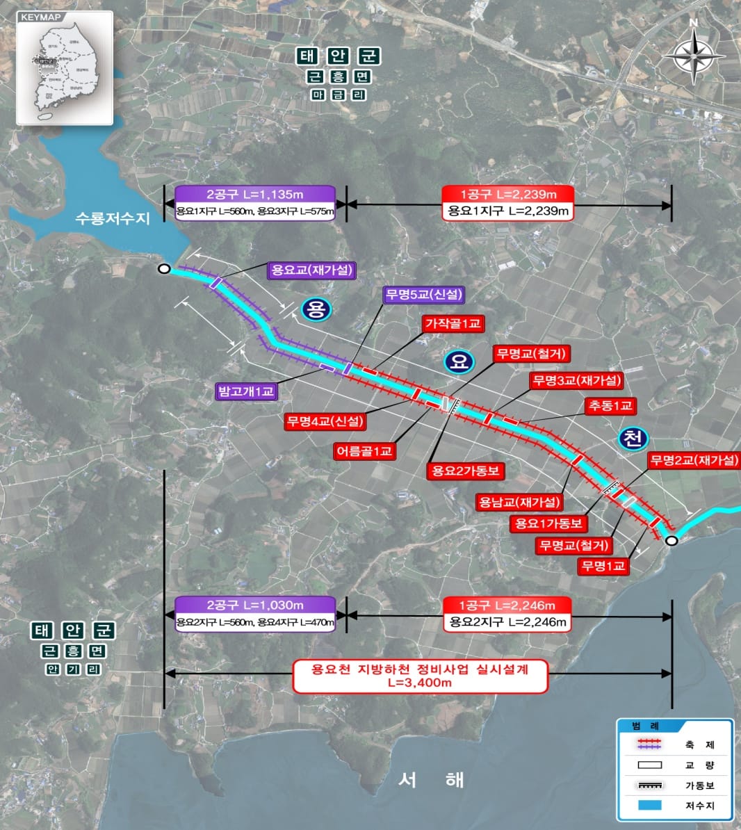 정광섭 충남도의원 “용요천 지방하천 정비사업 착수 환영”... 총사업비 452억원·4.45km 구간·교량 8개소 규모