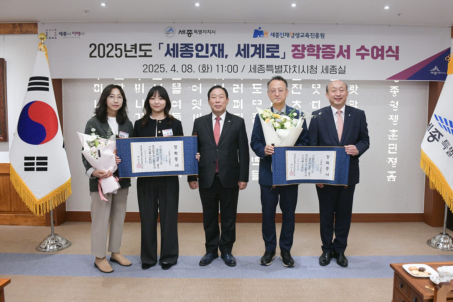 "세계 무대서 활약할 글로벌 인재, 세종이 키운다"