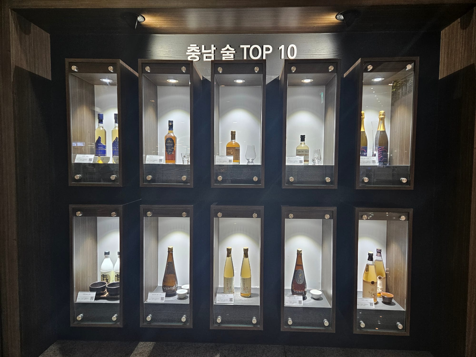 올해의 충남술 뽑는다