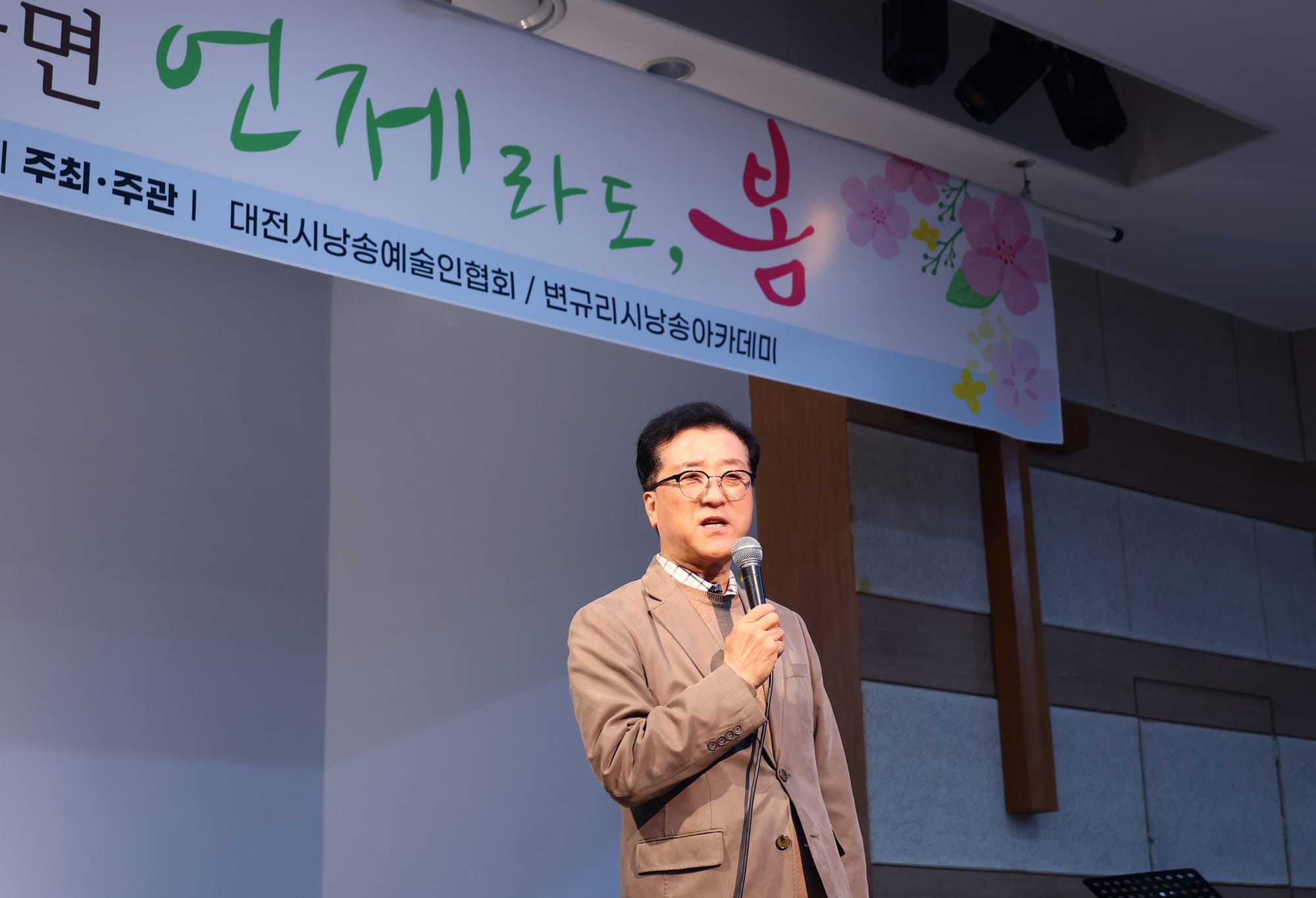대전시의회 조원휘 의장 “문화일류도시 기반 확대 지원”