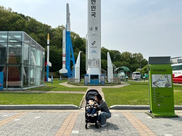 특수교육대상영아 국립중앙과학관으로 과학여행을 가다