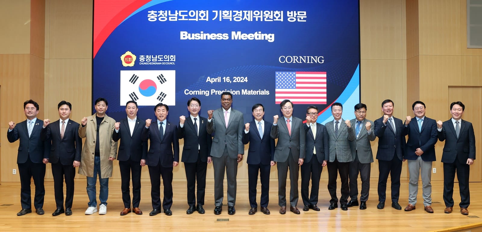 충남도의회 기경위, 미국 관세 대응 위해 수출기업 애로사항 청취
