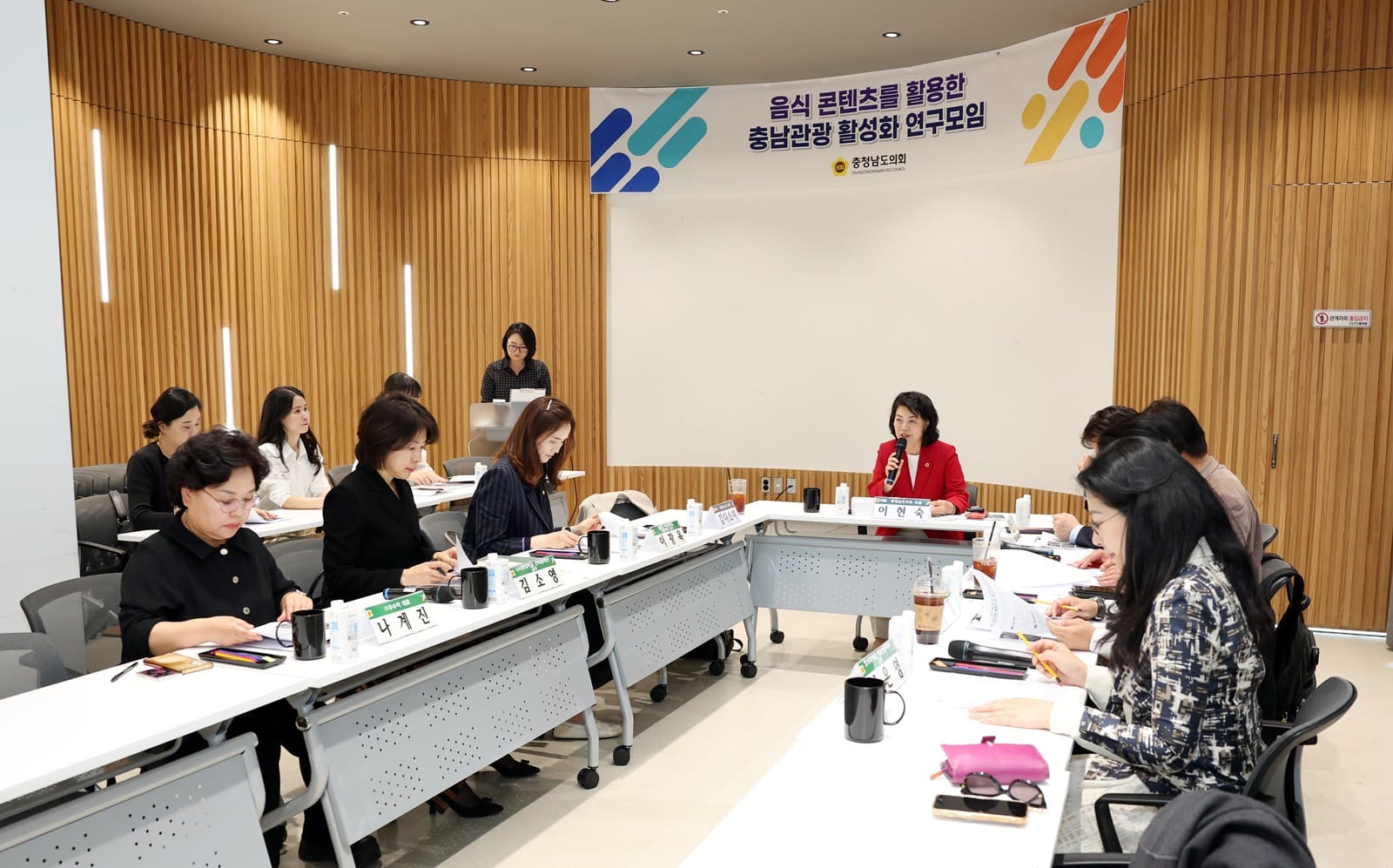 충남도의회 ‘음식 콘텐츠’ 활용한 관광 활성화 연구... 2025~2026 ‘충남 방문의 해’ 맞아 지역 음식 자원의 관광자원화 방안 논의