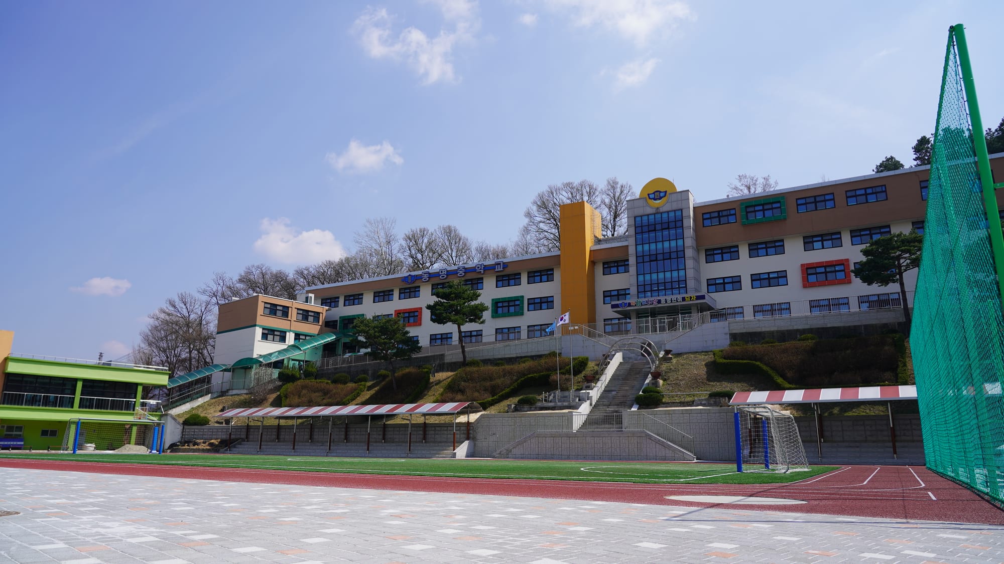 폐교 위기 동명중학교가 특성화로 화려한 부활