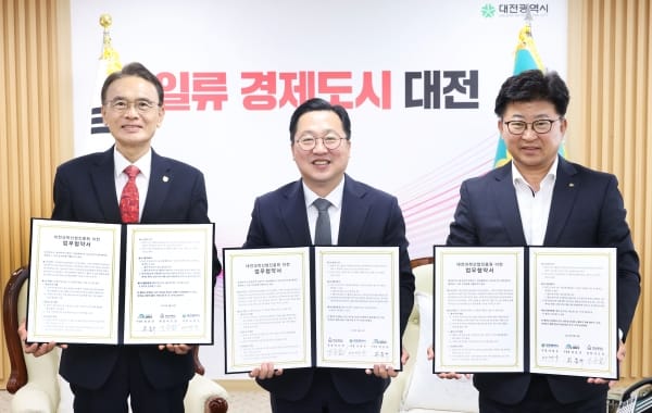 대전시, 디스텝 이전…원도심-대덕특구 혁신연계 본격화