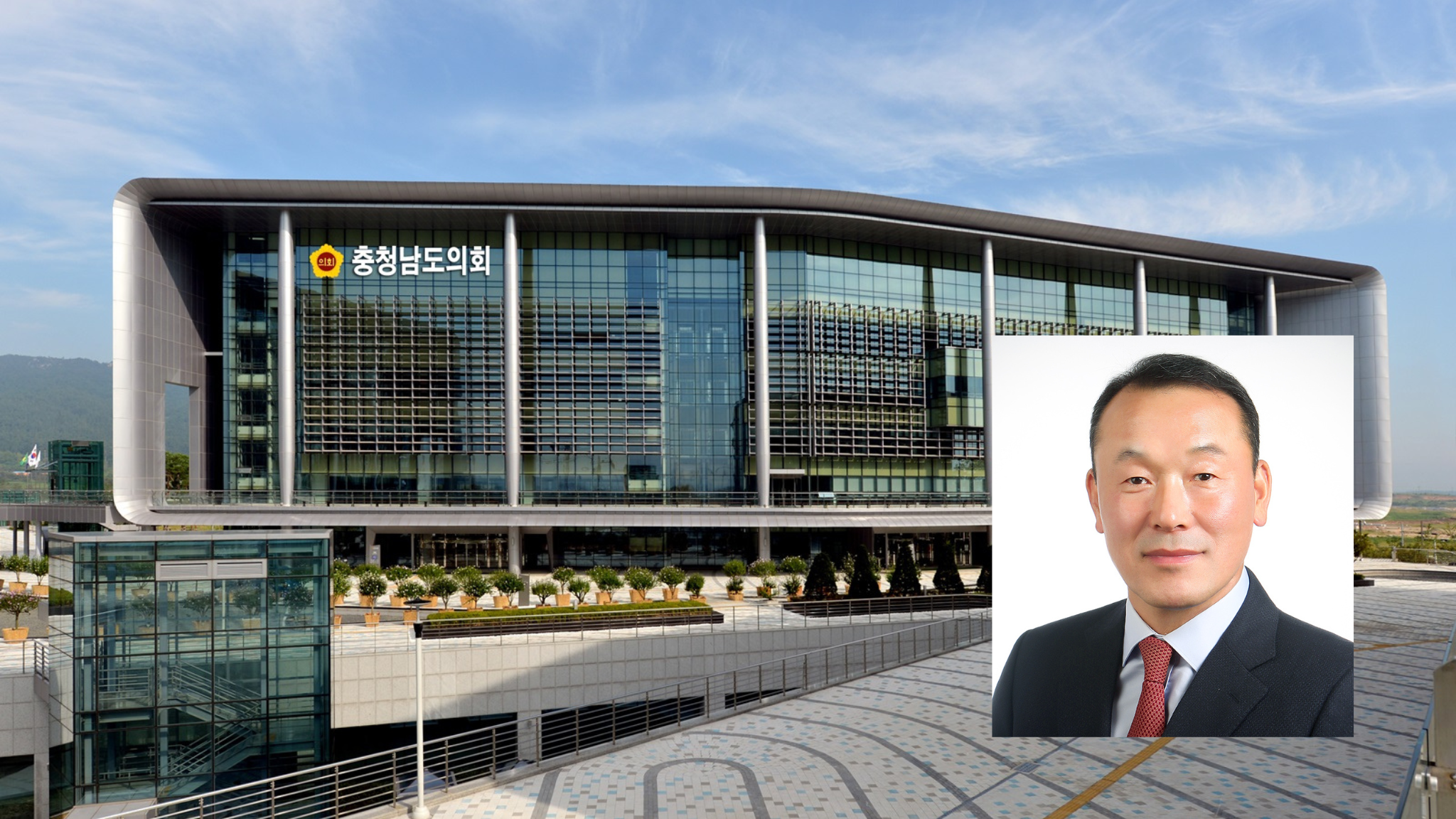 충남도의회 ‘도세 기본 조례 개정안’ 상임위 통과