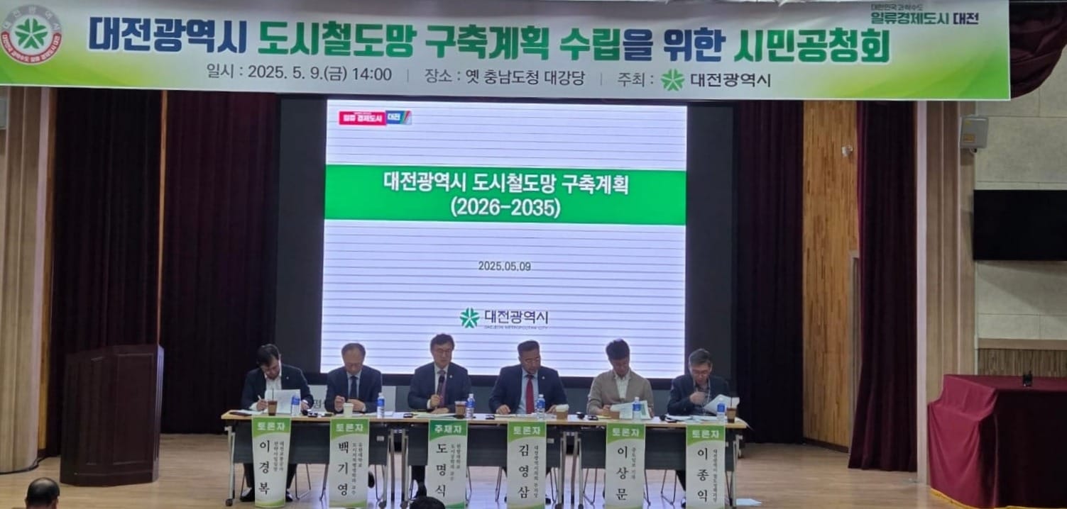 도시철도망 3․4․5호선 포함 63.43km 노선 공개