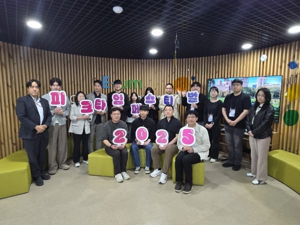 ‘2025 피크타임 페스티벌’ 청년이 직접 만든다