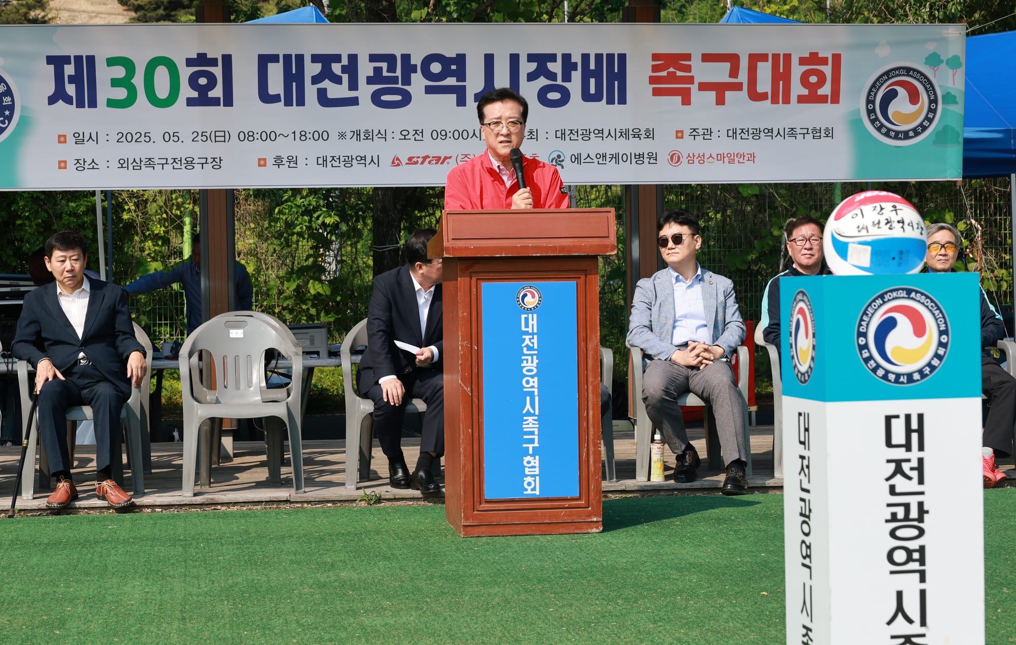 대전시의회 조원휘 의장 “체육 인프라의 지속적 확충 약속”