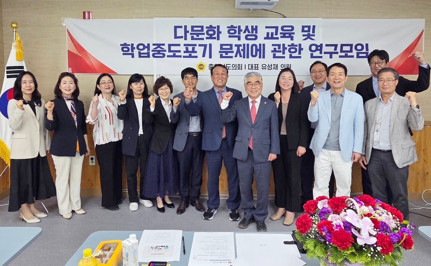 충남도의회 “다문화학생 교육 기존 방식에서 벗어나야”
