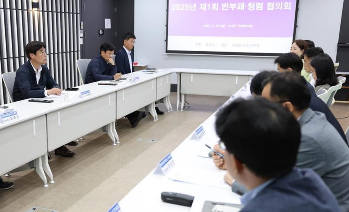 김형렬 행복청장, 행복청 반부패‧청렴 정책 총괄 컨트롤타워 ‘행복청 반부패‧청렴 협의회’ 주재