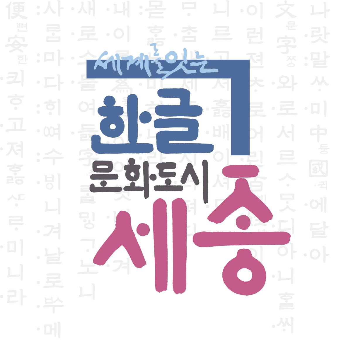 Banner 11