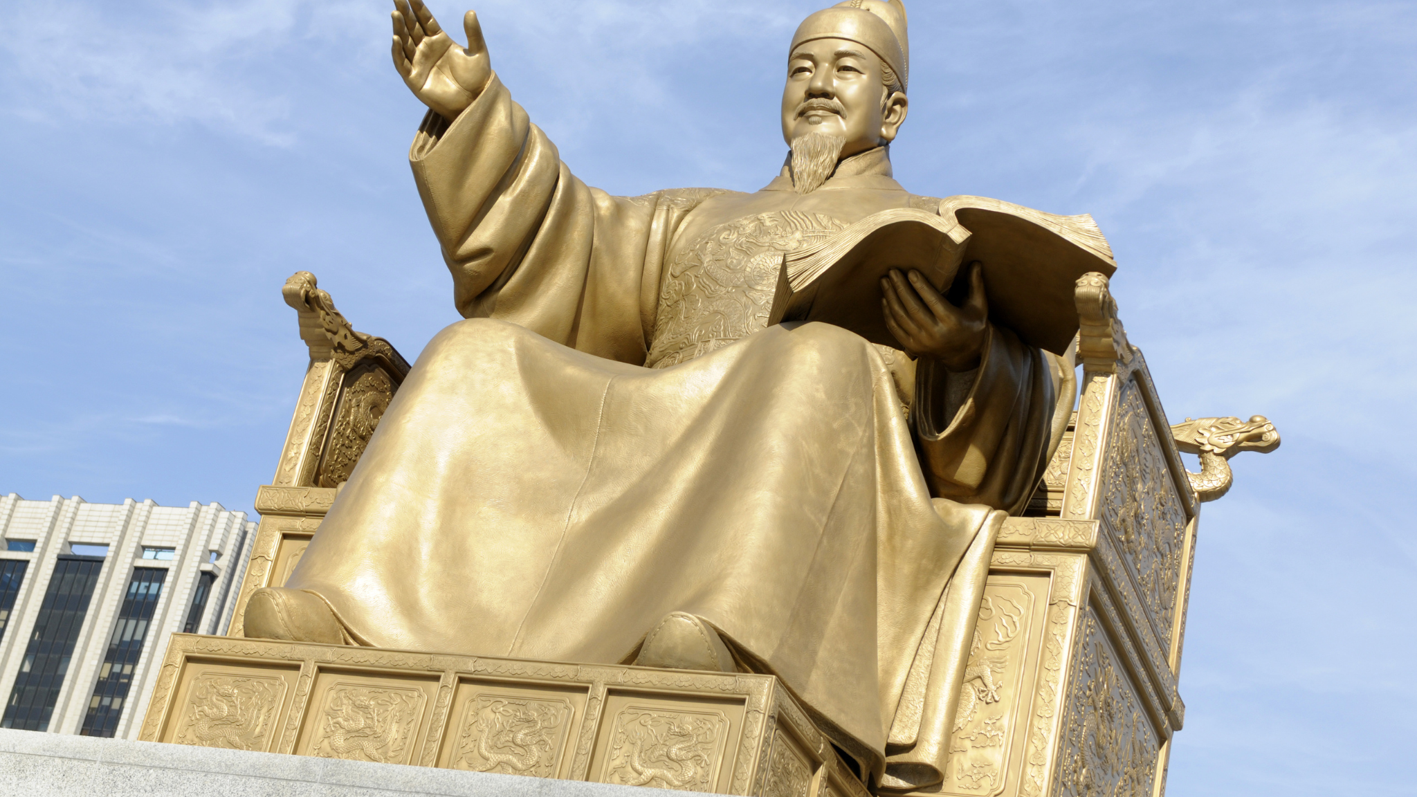 '제628돌 세종대왕 나신날' 세종에서 함께해요!