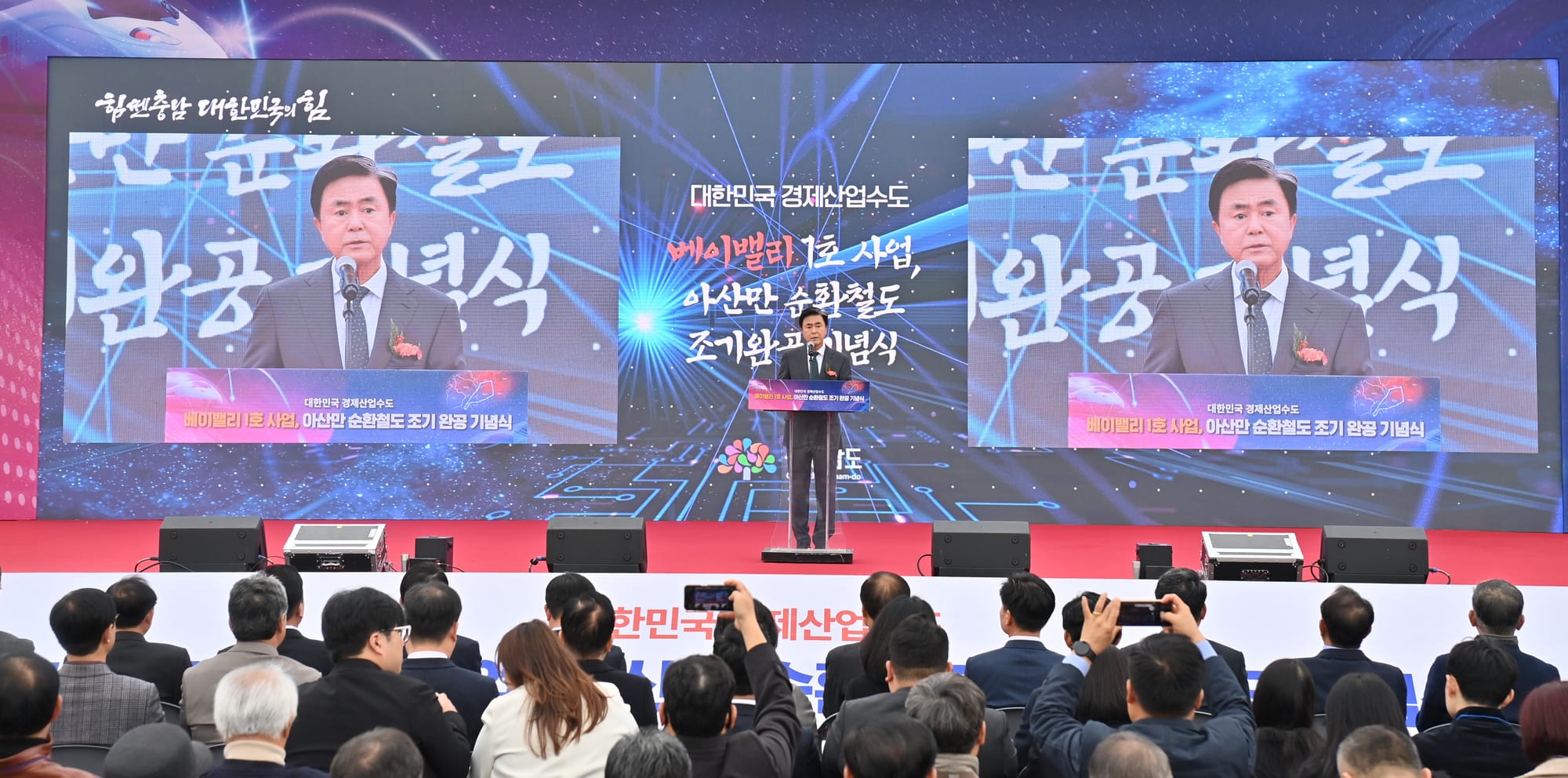공약이행 3년 연속 ‘전국 최우수’... 민선8기 힘쎈충남, 시도지사 공약 평가에서 SA 등급 차지