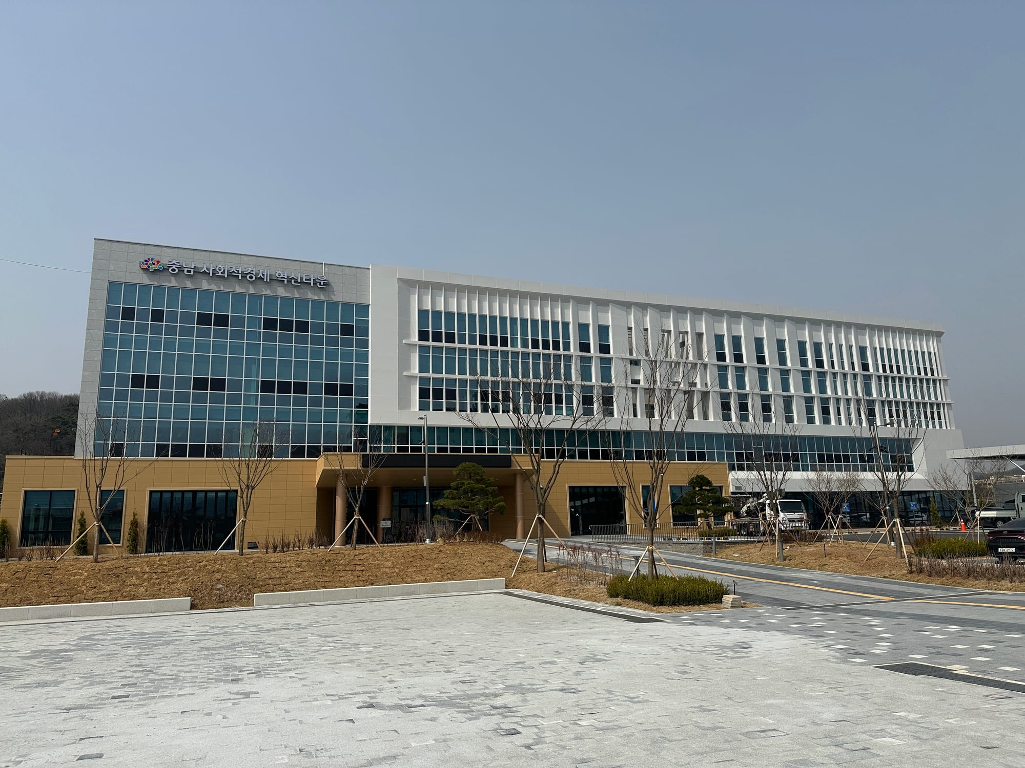 사회적경제혁신타운 입주기업 육성 ‘박차’