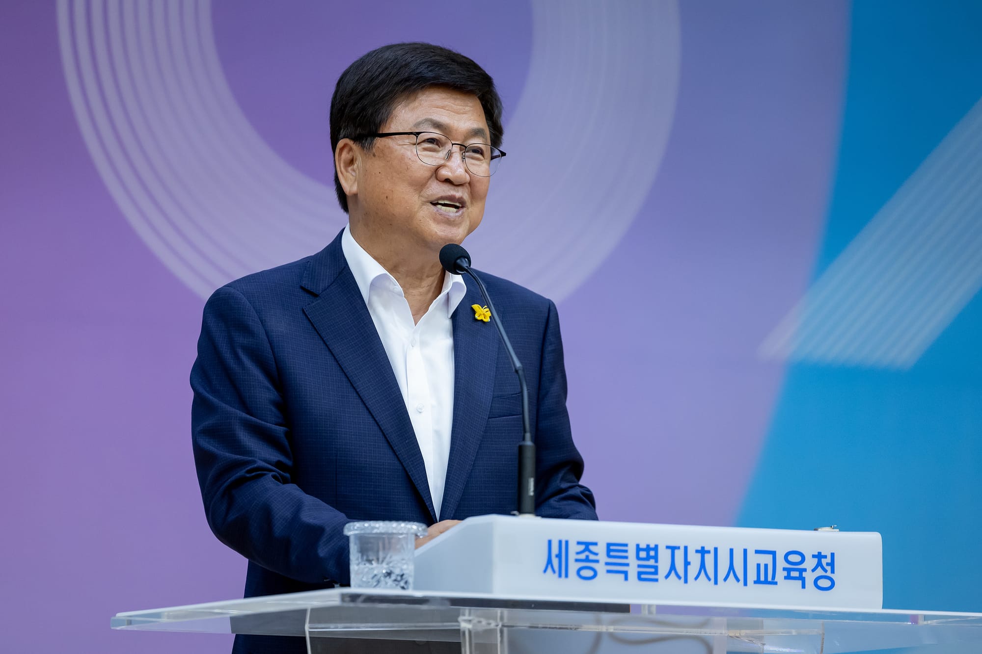 세종시교육청, 6월 소통·공감의 날 개최... 최교진 교육감, ‘민주주의 의미 되새기며 민주시민교육 방향 함께 고민’