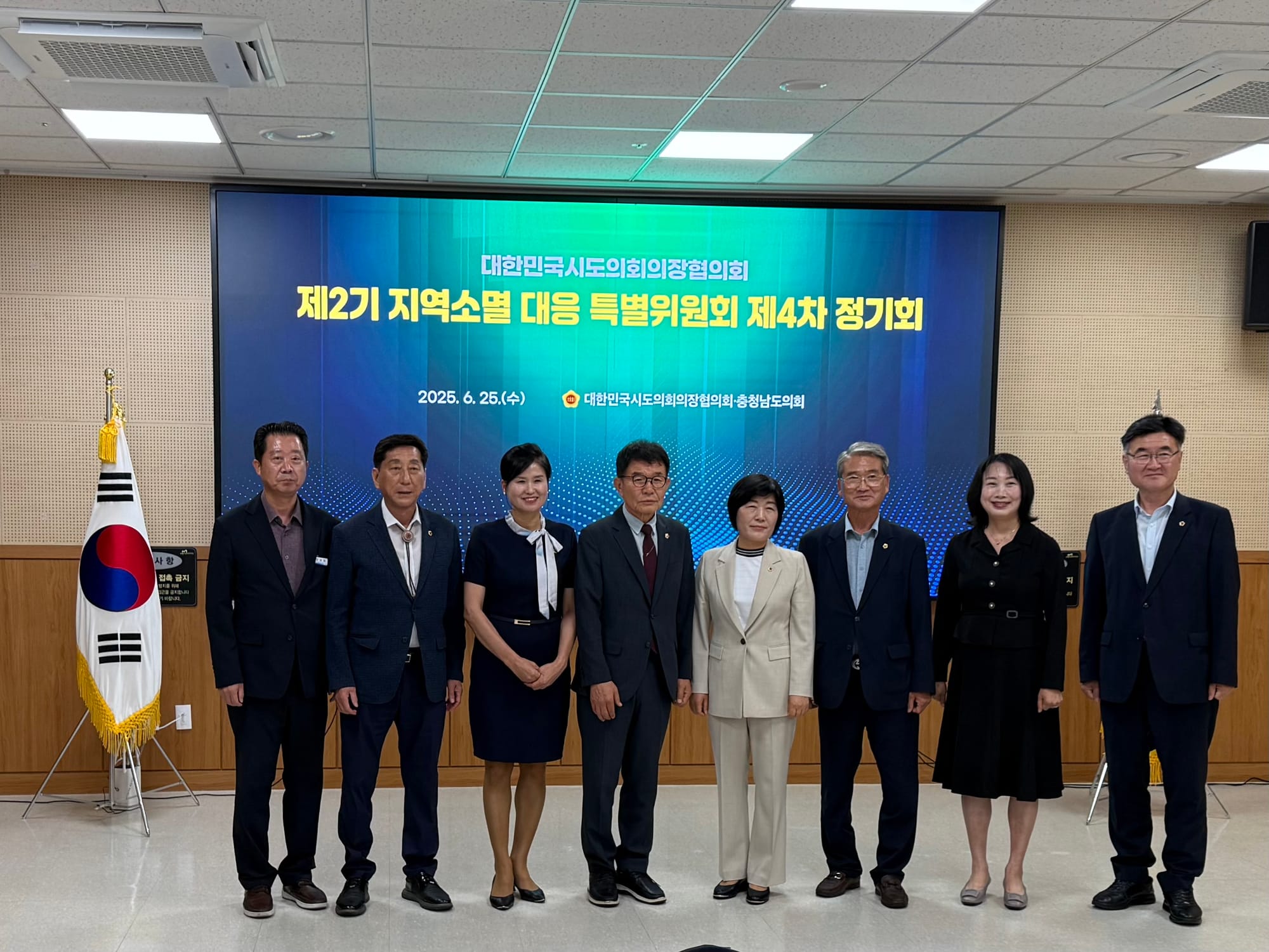 여미전 세종시의원, 지역소멸문제 해결을 위한 새로운 이민정책 제안