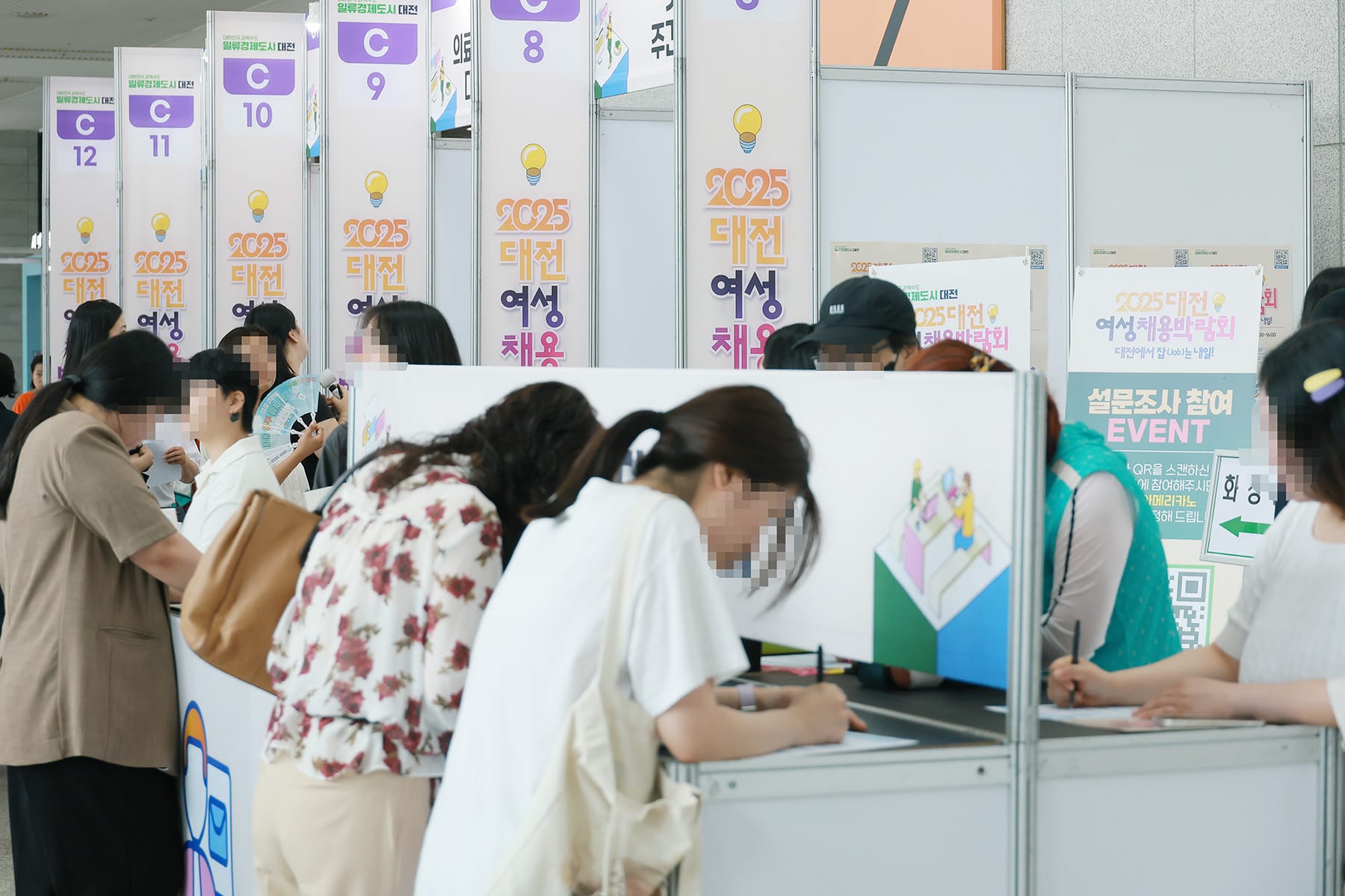 대전시, 일자리로 다시 시작한다!