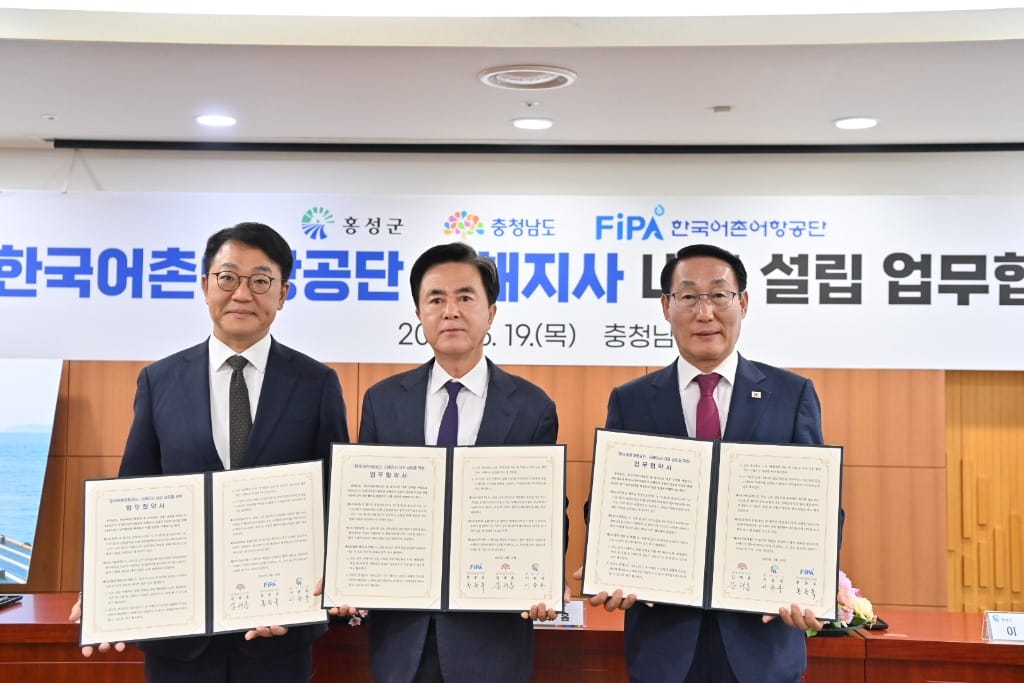 공공기관 ‘내포 추가 유치’ 신호탄 쐈다