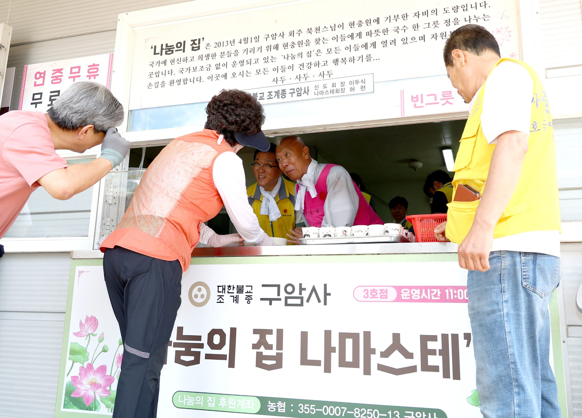 순국선열 기리는 6월 "대전시의회가 기억하고 실천합니다!"