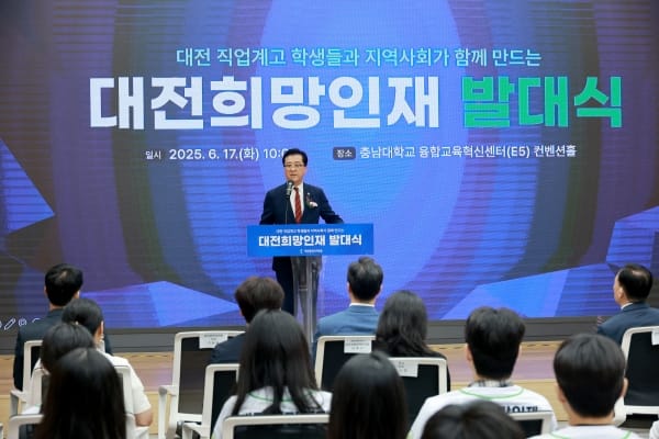 대전시의회 조원휘 의장, “대전 기술인재들의 꿈 실현, 지원 약속”