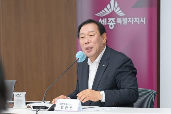 "새로운 세종, 미래세대 부양 부담 덜어내야"