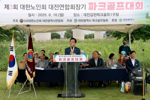 대전시의회 조원휘 의장, “건강한 노후 위한 생활체육 환경 조성 약속”