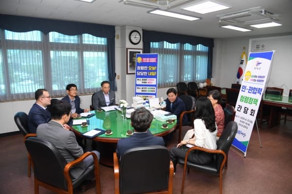 부여군, 제3기 투자유치위원회 위촉식 개최