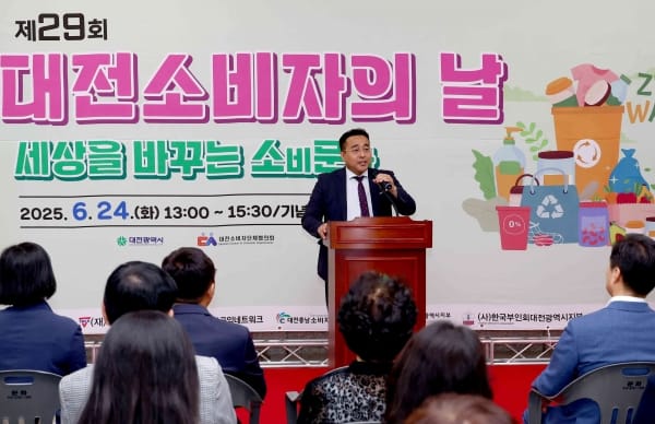 대전시의회 김영삼 부의장 “세상을 바꾸는 소비문화 앞장설 것”