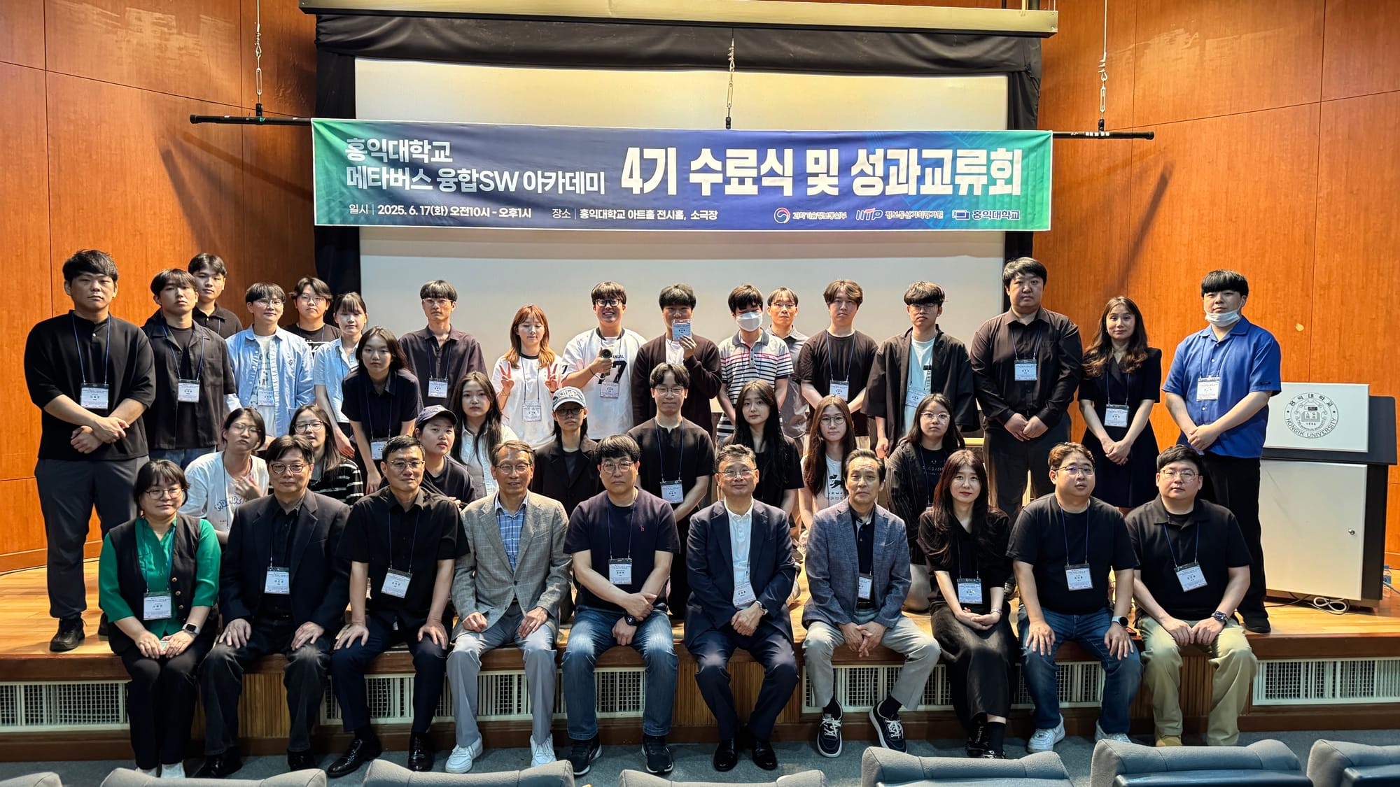 메타버스가 만들어가는 미래는 ‘우리가 주인공!’