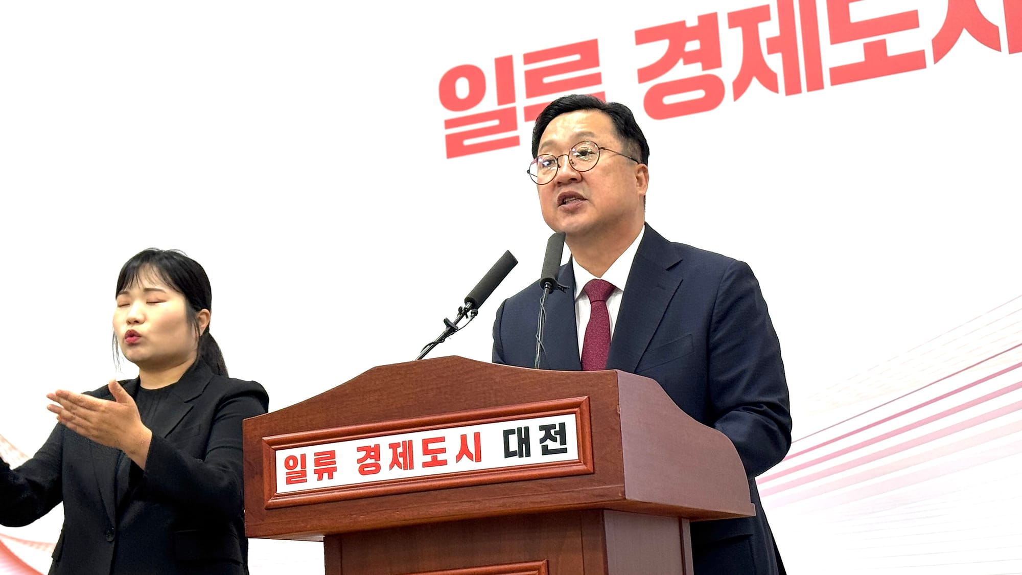 "3년간 최초·최고·최다·최장 성과 달성"... 이장우 시장, 민선8기 대전환 완성 의지 피력