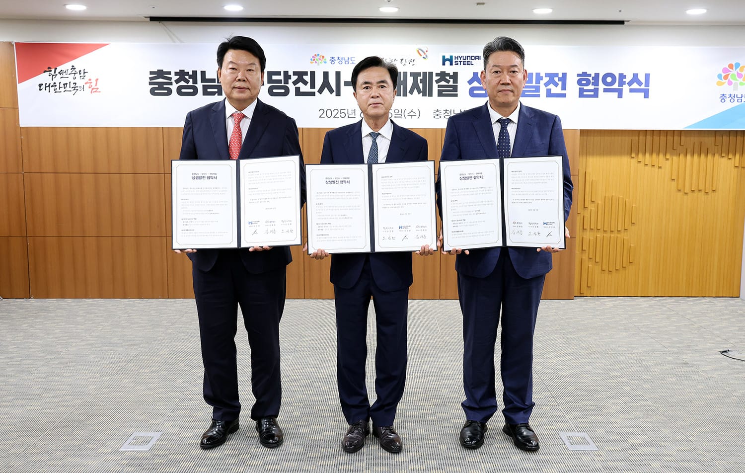 당진 송산에 종합병원·자사고 설립 추진