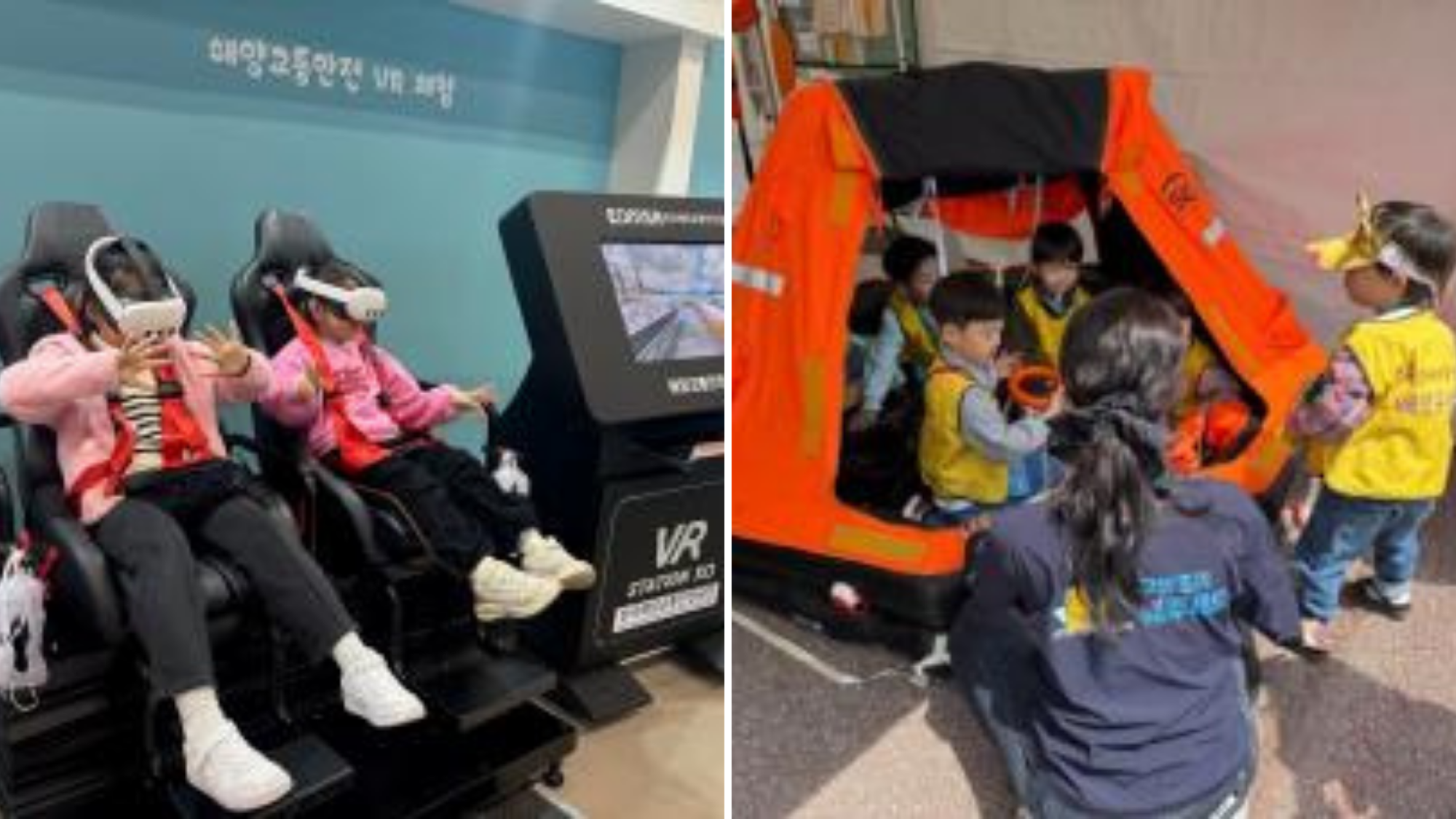 안전체험교육원, ‘여름 휴가철 안전사고 예방’교육