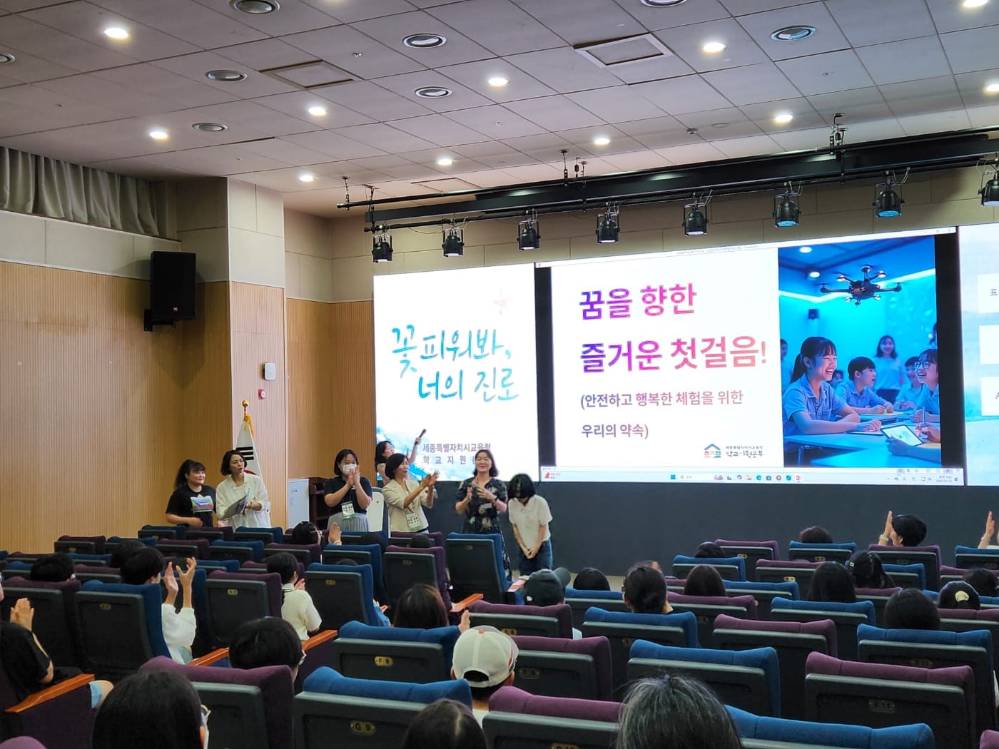 진로교육원-학교지원본부 학생 모두의 가능성을 지원하는 진로체험 프로그램 운영