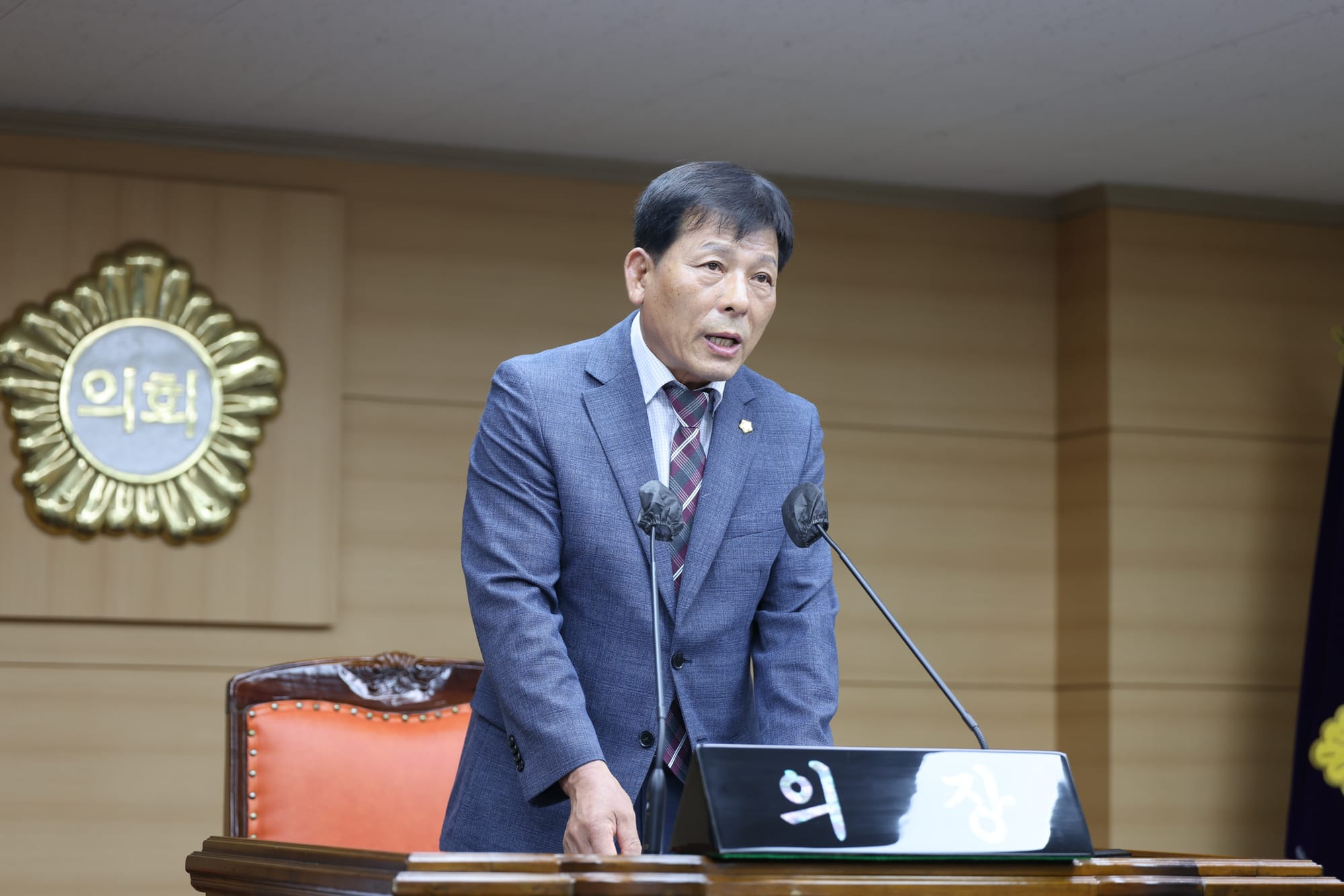 부여군의회, 제293회 임시회 개회