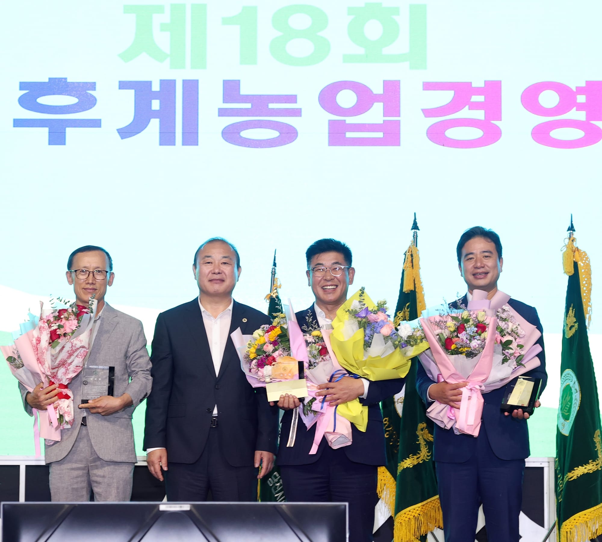 충남도의회 오인철 의원, 후계농업인 미래 위한 헌신 공로 인정