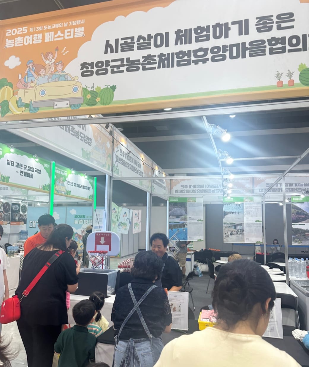 충남 농촌만의 특색 전국에 알렸다