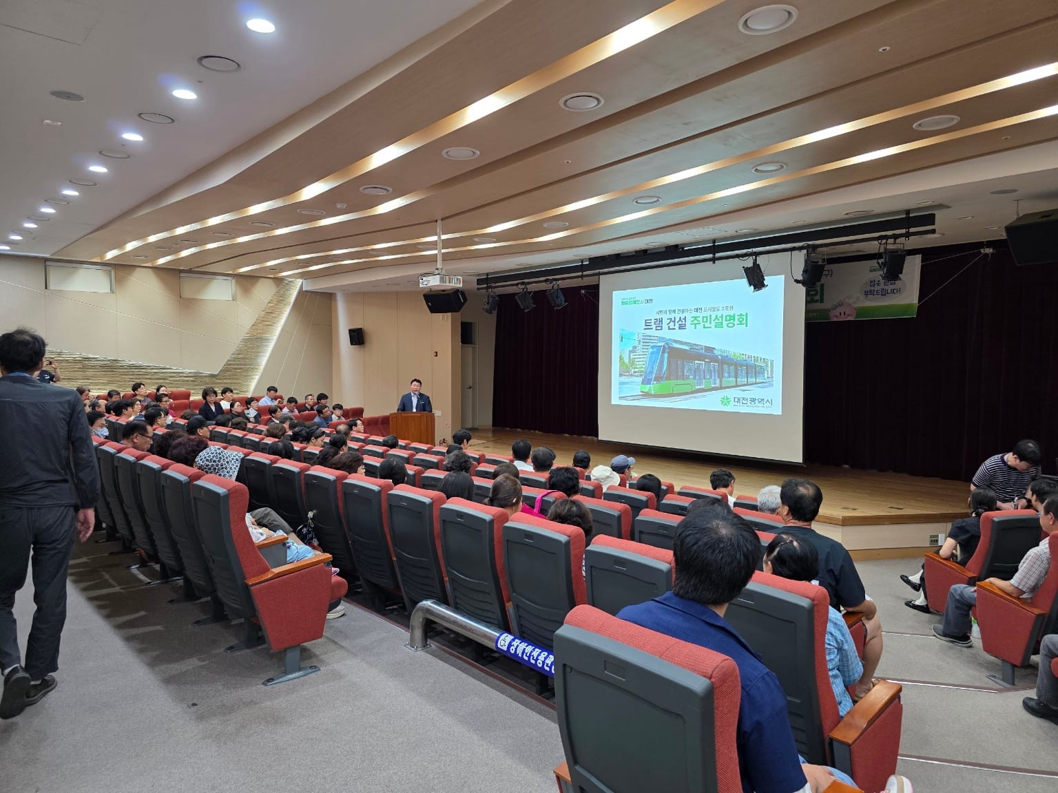 대전시, 트램 13·14공구 주민설명회