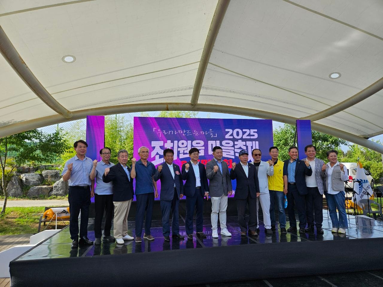 주민총회, 주민참여형 축제로 더 풍성해졌다