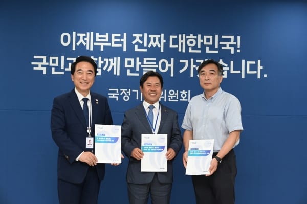 부여군, 국정과제 반영 건의 위해 국정기획위원회 방문