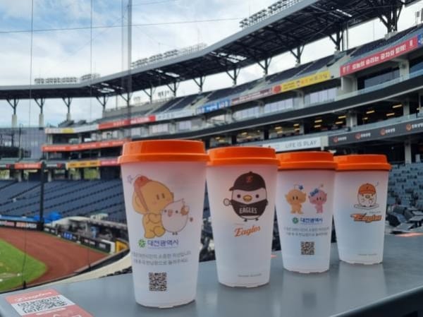 대전시, KBO 올스타전 앞두고 꿈씨다회용컵 리뉴얼 및 친환경 문화 확산 박차