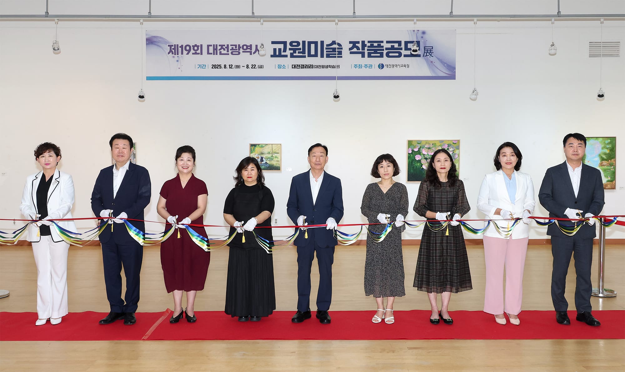 제19회 대전광역시 교원미술작품 공모전 입상작 전시