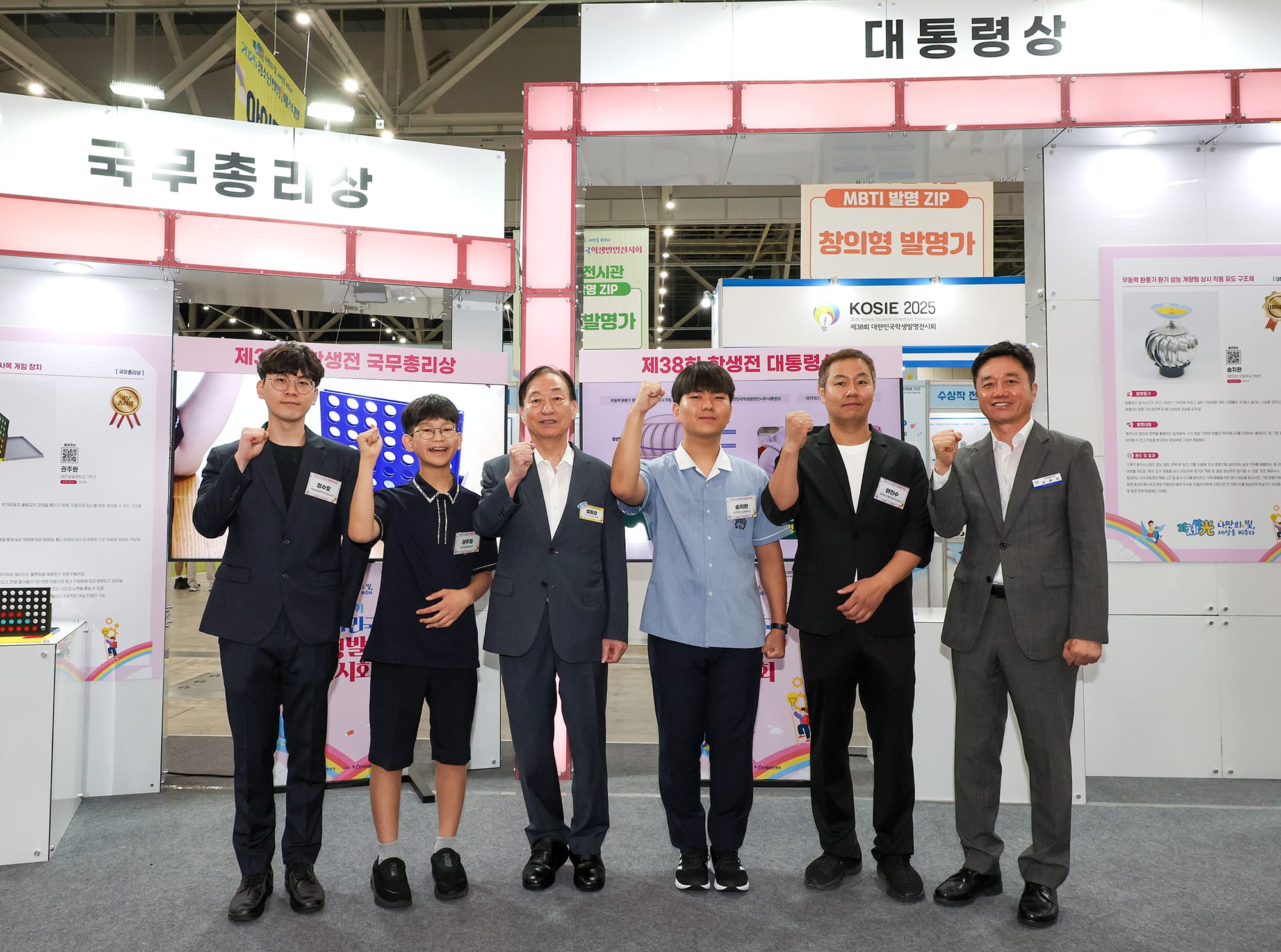 대전교육청, 제38회 대한민국학생발명전시회 대통령상 등 수상 쾌거