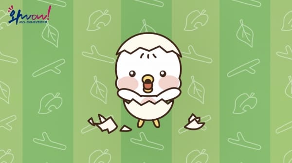 충남관광캐릭터 워디가디, 애니메이션 뮤직비디오로 탄생하다