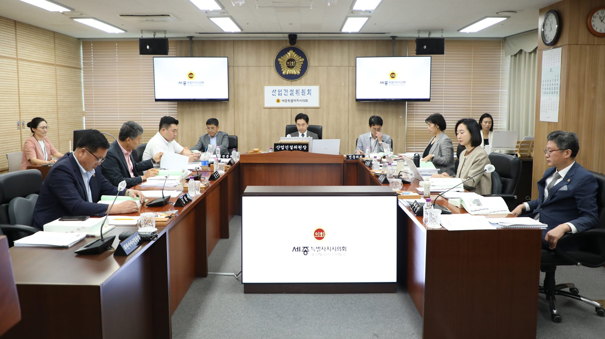 세종시의회 산업건설위원회, 조례안 등 40건 심사