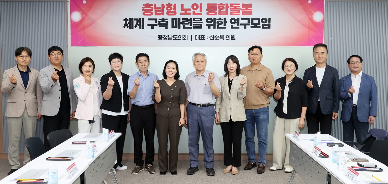 충남도의회, ‘충남형 노인통합돌봄’ 정책 중간보고회