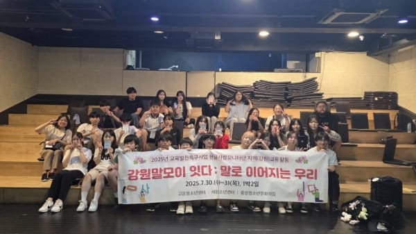 한글 주제 체험으로 우리말 자긍심 키웠다