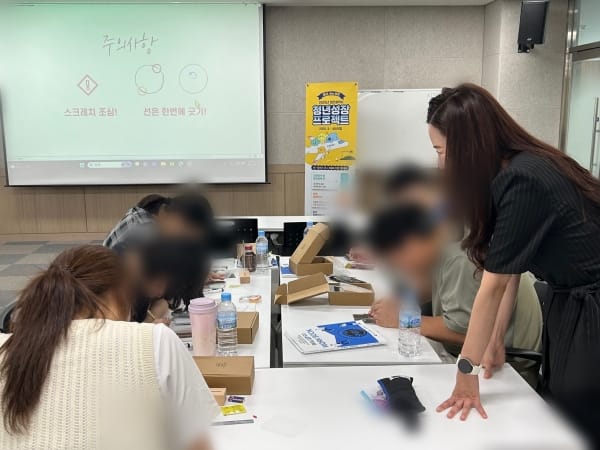 대전시 ‘청년성장프로젝트’ 청년들 호응 속에 순항